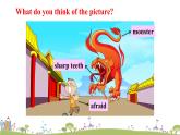 湘少版英語五年級上冊 Let's Read More PPT課件+素材