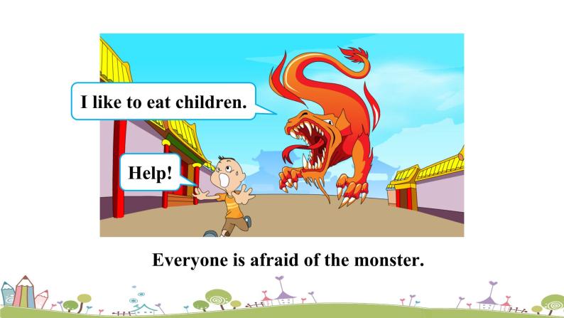 wmv视频a big fire.pptx课件the story of nian.