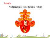 湘少版英語五年級(jí)上冊(cè) Unit 12 The Spring Festival PPT課件+素材