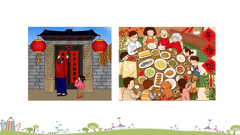 湘少版英语五年级上册 Unit 12 The Spring Festival PPT课件+素材03