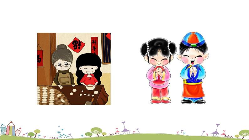 湘少版英语五年级上册 Unit 12 The Spring Festival PPT课件+素材05