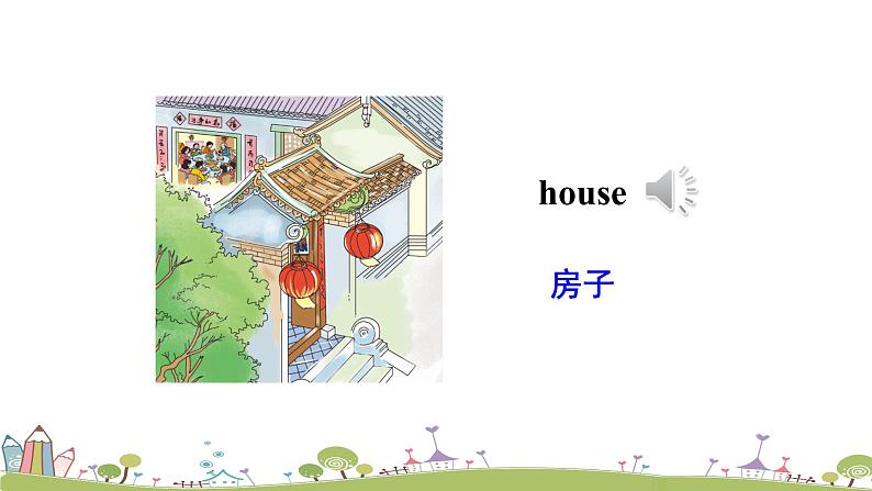 湘少版英语五年级上册 Unit 12 The Spring Festival PPT课件+素材08