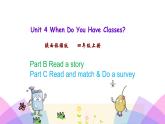 陕旅英语四上 Unit 4 第四课时 PPT课件