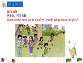 陕旅英语四上 Unit 8 第二课时 PPT课件