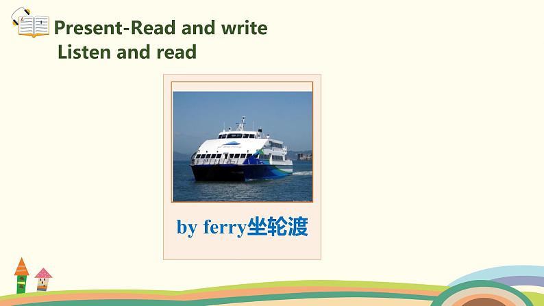 5.六英人上 unit2-partB-Read and write精品PPT课件04