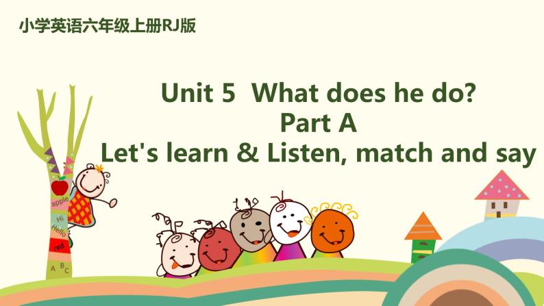 2.六英人上 unit5-partA-Let's learn& Listen, match and say精品PPT课件01