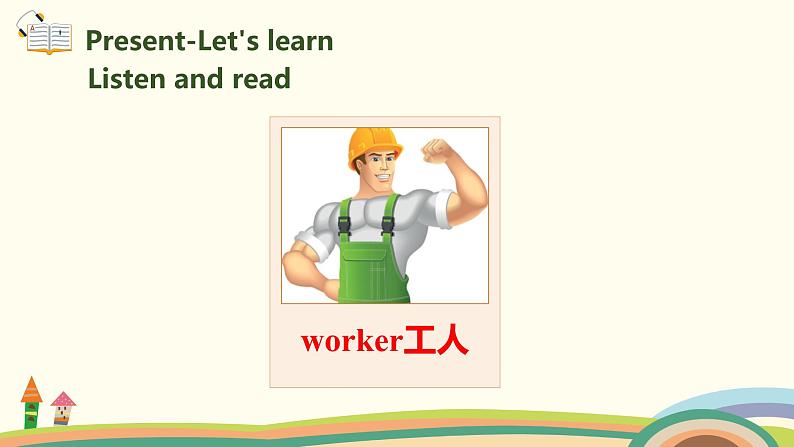 2.六英人上 unit5-partA-Let's learn& Listen, match and say精品PPT课件03