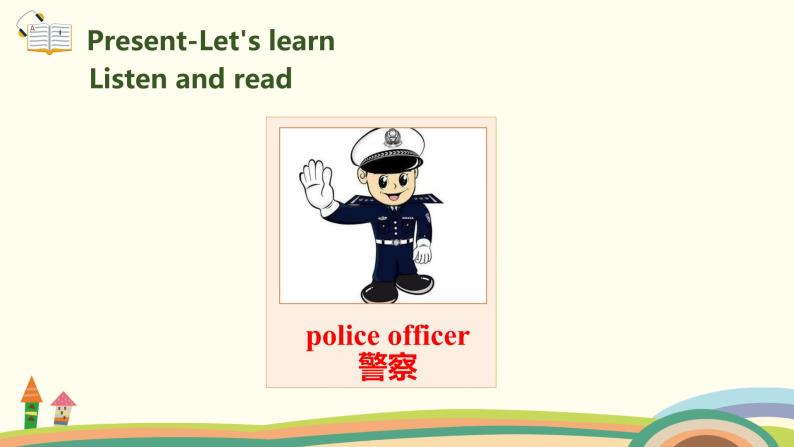 2.六英人上 unit5-partA-Let's learn& Listen, match and say精品PPT课件06