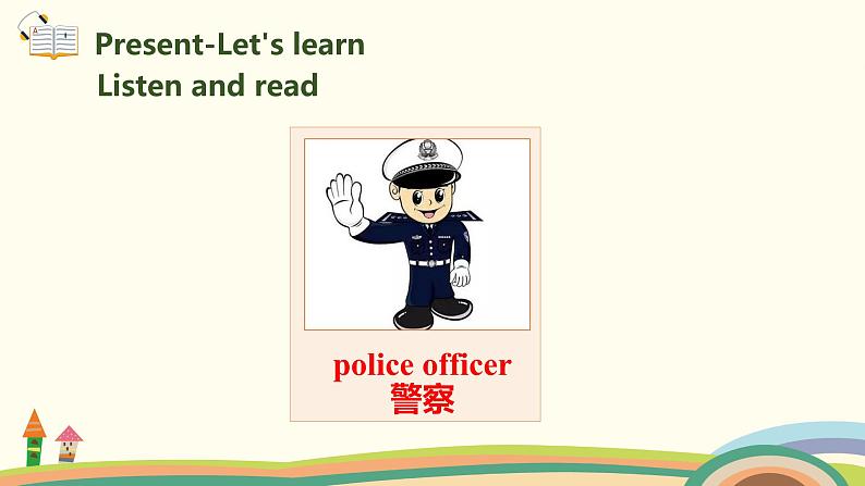 2.六英人上 unit5-partA-Let's learn& Listen, match and say精品PPT课件06