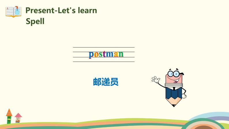 2.六英人上 unit5-partA-Let's learn& Listen, match and say精品PPT课件08