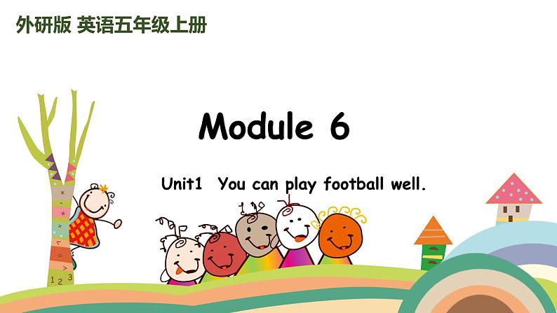 外研三起英语 5上 Module6 Unit 1精品PPT课件+音频素材01