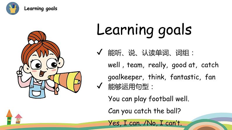 外研三起英语 5上 Module6 Unit 1精品PPT课件+音频素材02