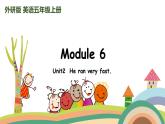 外研三起英語 5上 Module6 Unit 2精品PPT課件+音頻素材