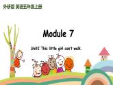 外研三起英語 5上 Module7 Unit2精品PPT課件+音頻素材
