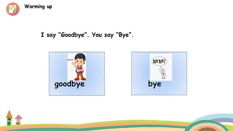 外研三起英语 3上 Module1 Unit 2精品PPT+素材04