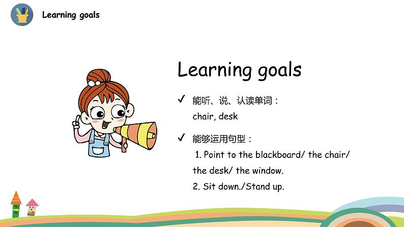 外研三起英语 3上 Module3 Unit 2精品PPT+素材02