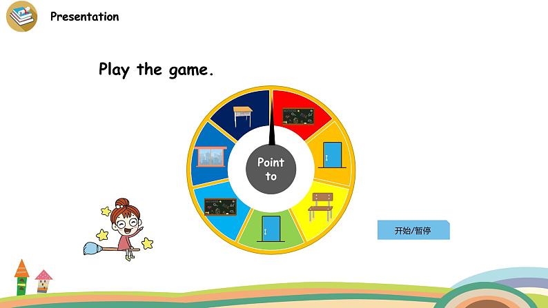 外研三起英语 3上 Module3 Unit 2精品PPT+素材04
