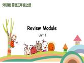 外研三起英语 3上 Review Module-U1精品PPT+素材