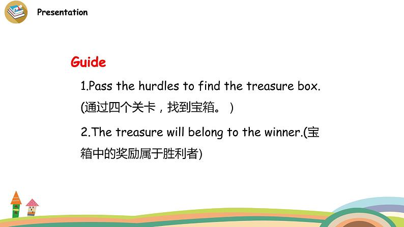 外研三起 3上 RMU1第3页