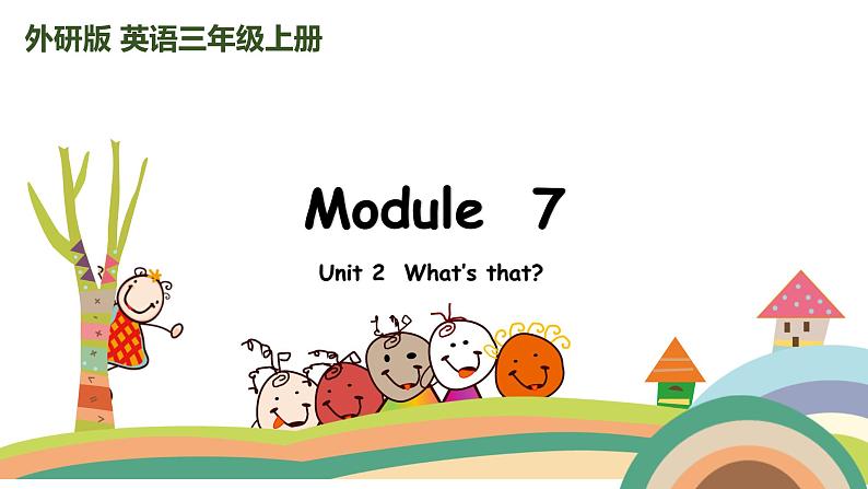 外研三起英语 3上 Module7 Unit 2精品PPT+素材01