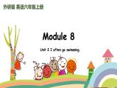 外研三起英語(yǔ)  6上 Module8 Unit 2精品PPT課件+音頻素材