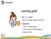 外研三起英語(yǔ)  6上 Module2 Unit 1精品PPT課件+音頻素材
