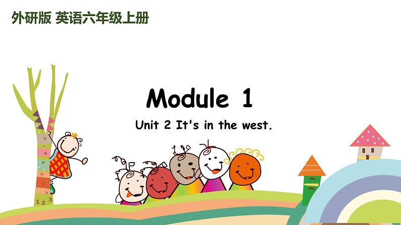 外研三起英语  6上 Module1 Unit 2精品PPT课件+音频素材01