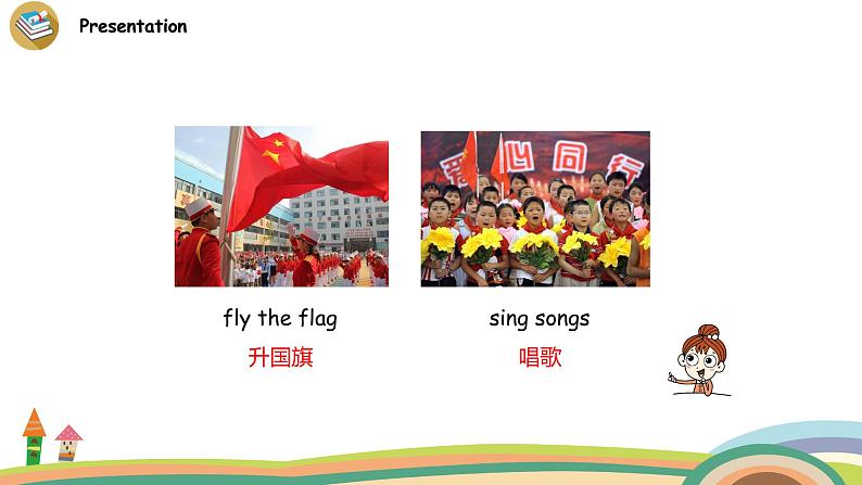 外研三起英语  6上 Module4 Unit 1精品PPT课件+音频素材07