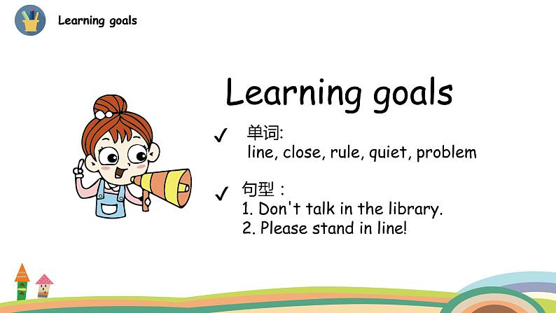 外研三起英语  6上 Module10 Unit 1精品PPT课件+音频素材02