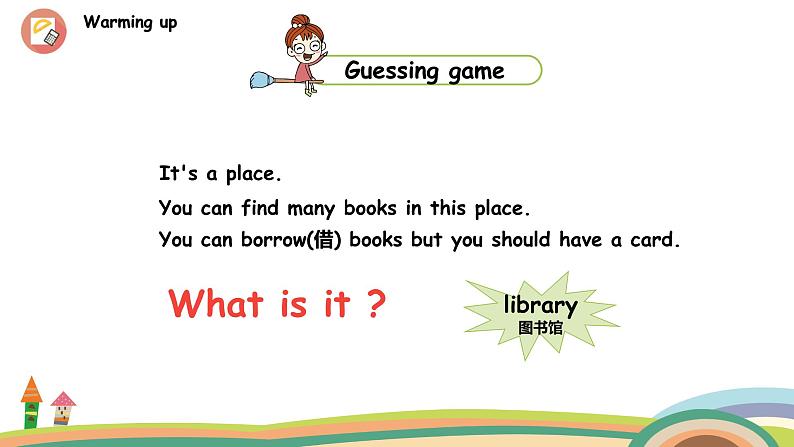 外研三起英语  6上 Module10 Unit 1精品PPT课件+音频素材03