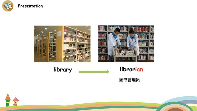 外研三起英语  6上 Module10 Unit 1精品PPT课件+音频素材04