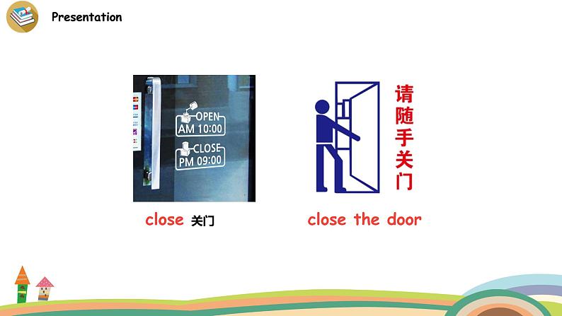 外研三起英语  6上 Module10 Unit 1精品PPT课件+音频素材08