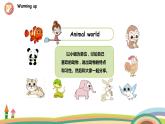 外研三起英語  6上 Module7 Unit 2精品PPT課件+音頻素材