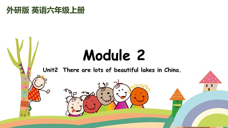 外研三起英语  6上 Module2 Unit 2精品PPT课件+音频素材01