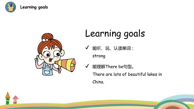 外研三起英语  6上 Module2 Unit 2精品PPT课件+音频素材02