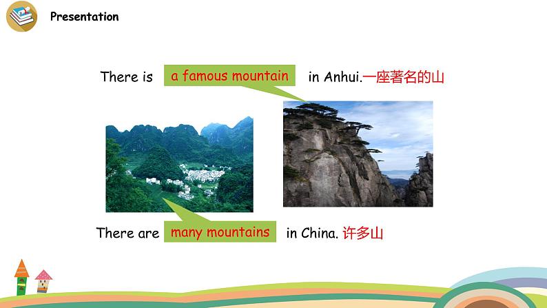 外研三起英语  6上 Module2 Unit 2精品PPT课件+音频素材07