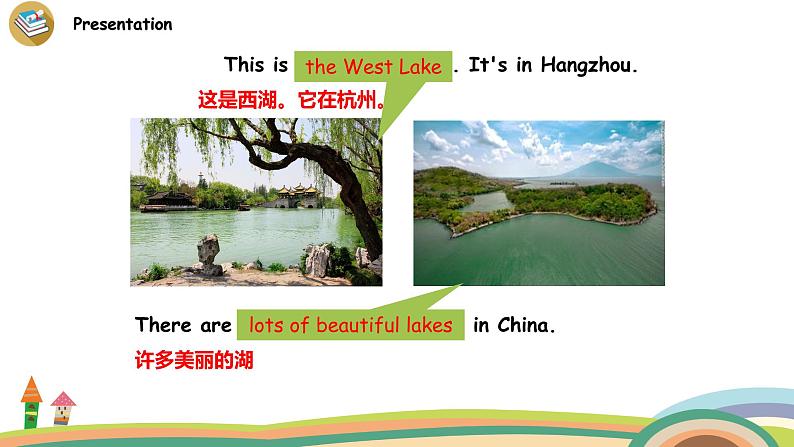 外研三起英语  6上 Module2 Unit 2精品PPT课件+音频素材08