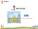 外研三起英語(yǔ)  6上 Module3 Unit 2精品PPT課件+音頻素材