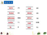 陕旅英语四上 Unit 1 第四课时 PPT课件