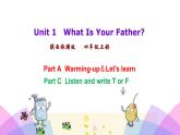 陕旅英语四上 Unit 1 第一课时 PPT课件