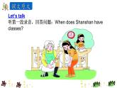 陕旅英语四上 Unit 4 第二课时 PPT课件