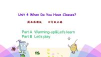 小学英语陕旅版四年级上册Unit 4 When Do You Have Classes?课文内容课件ppt