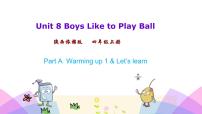 陕旅版四年级上册Unit 8 Boys Like to Play Ball集体备课课件ppt