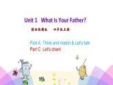 陕旅英语四上 Unit 1 第二课时 PPT课件