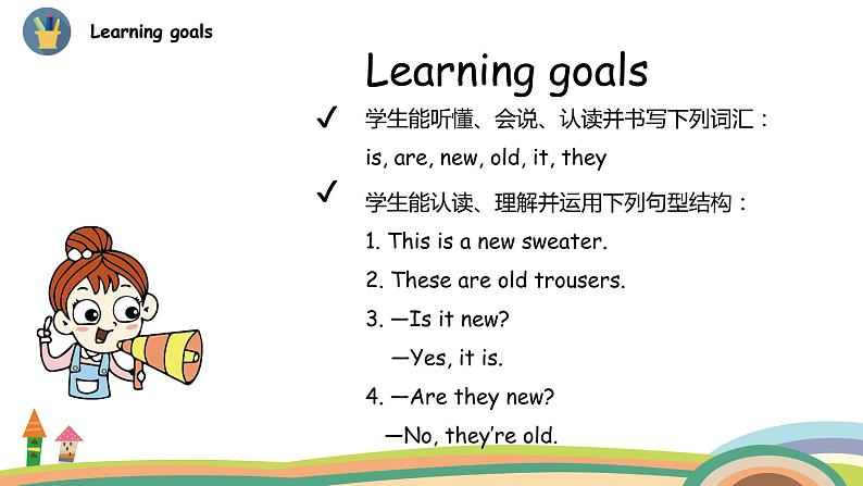 冀教版 英语四年级上册Unit1 Lesson2教学PPT+素材02