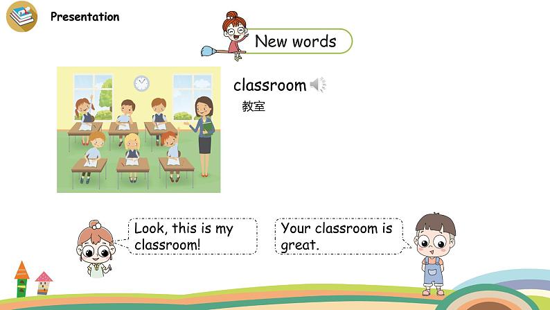 冀教版 英语四年级上册Unit3 Lesson13教学PPT+素材07