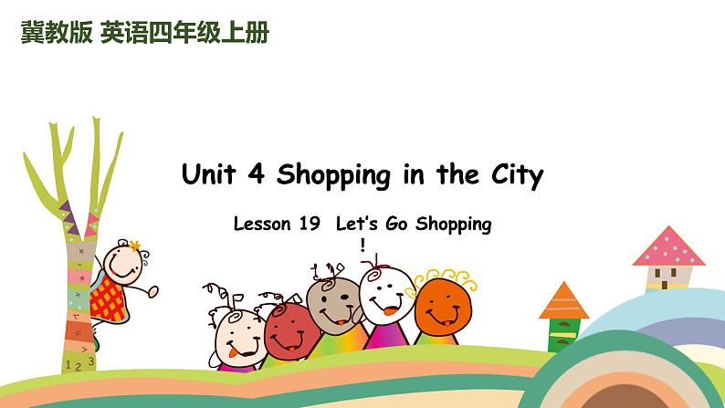 冀教版 英语四年级上册Unit4 Lesson19教学PPT+素材01