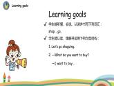 冀教版 英語四年級上冊Unit4 Lesson19教學PPT+素材