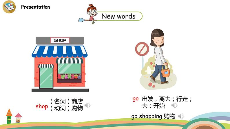 冀教版 英语四年级上册Unit4 Lesson19教学PPT+素材04
