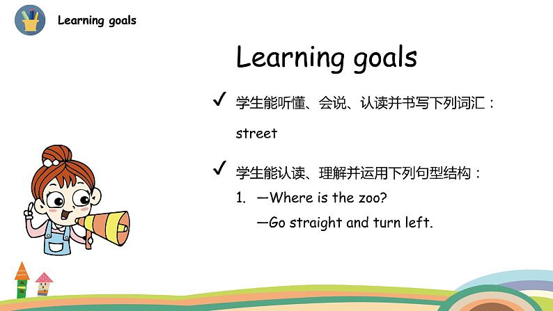 冀教版 英语四年级上册Unit3 Lesson15教学PPT+素材02